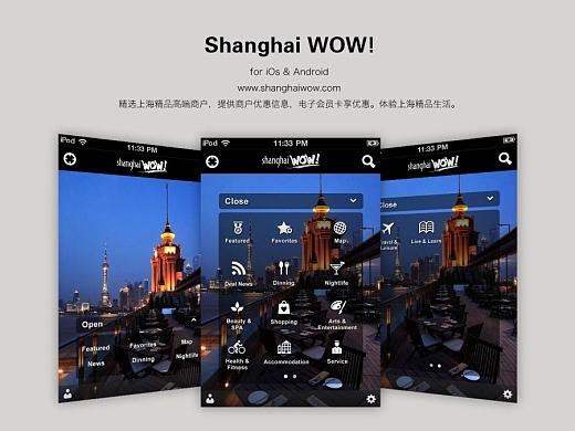 shanghai wow!资讯网站的页面设计|网页|企业官网|choco_yi_原创作品-